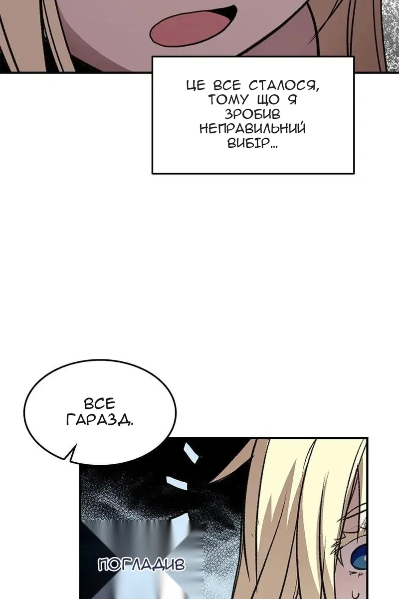 Сторінка 79