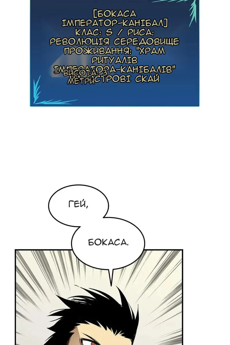 Сторінка 84