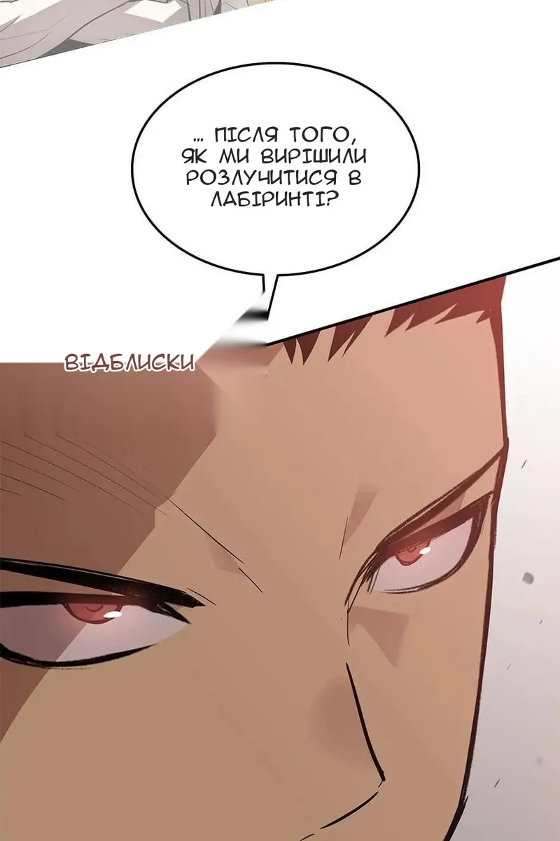 Сторінка 88