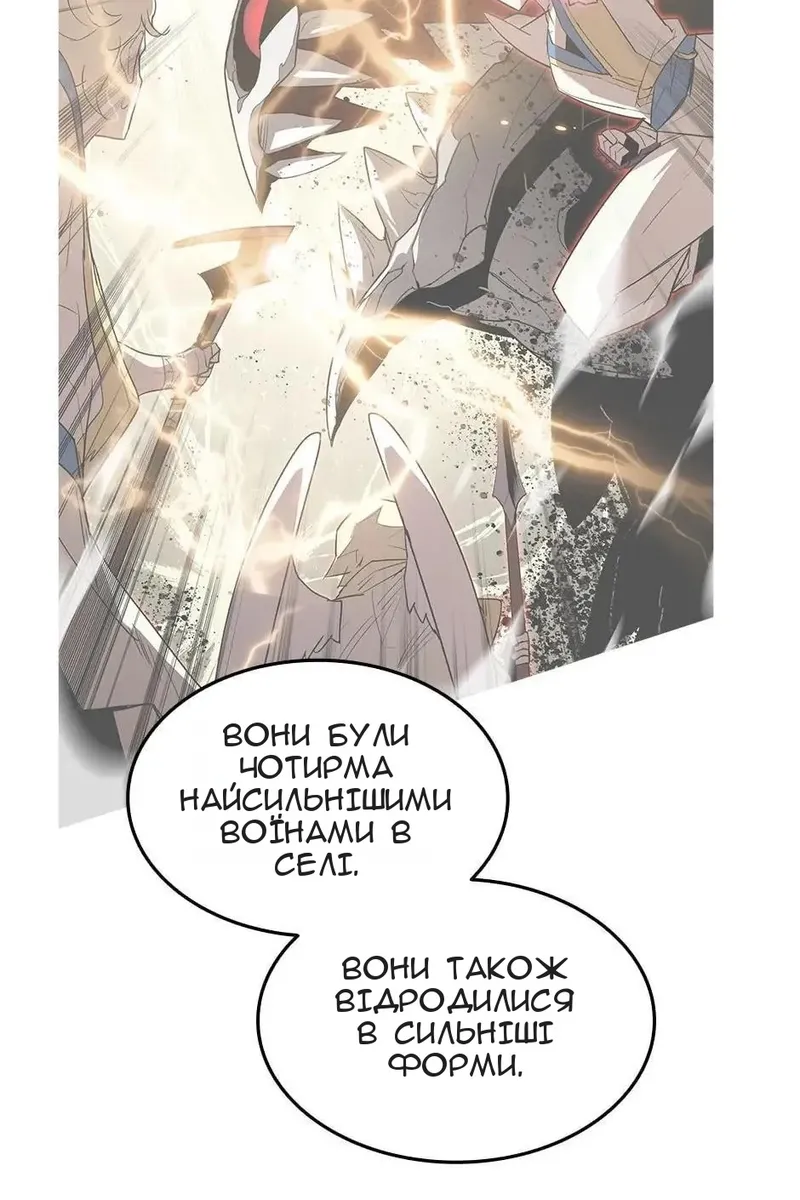 Сторінка 90