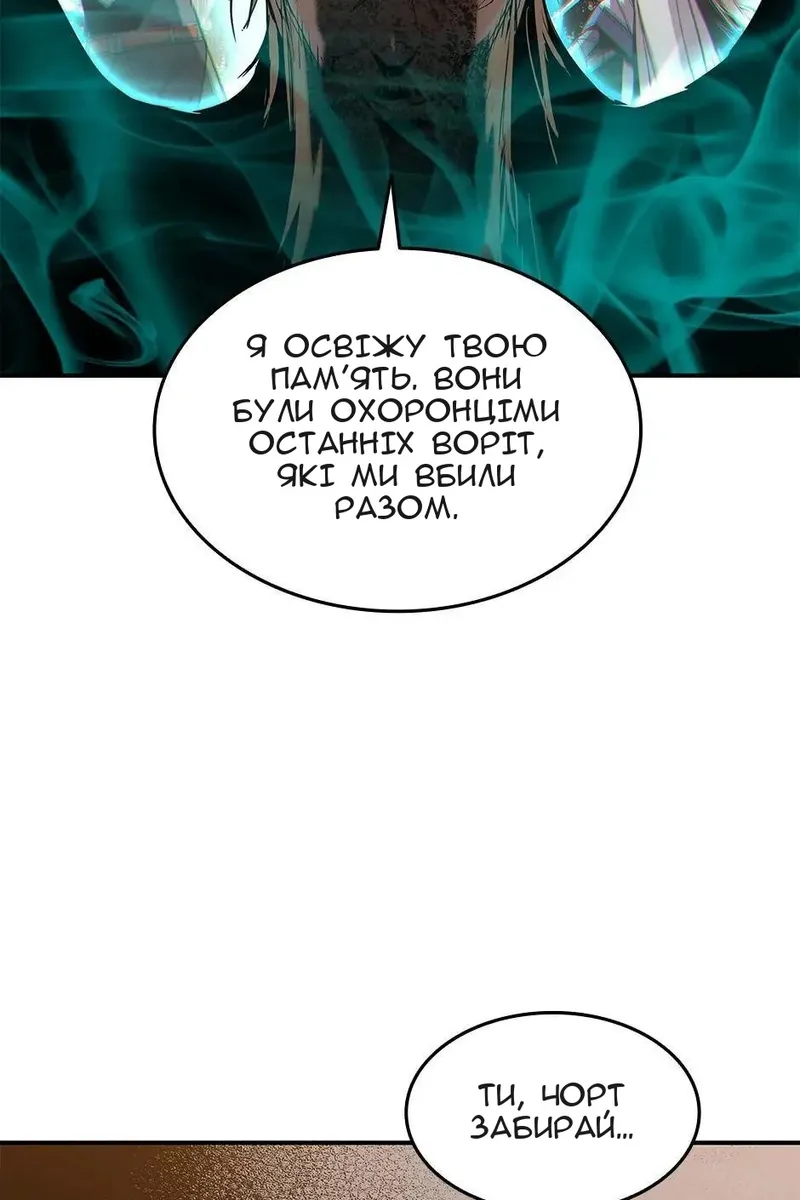 Сторінка 92