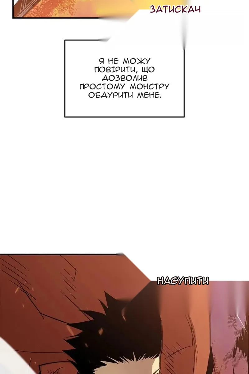 Сторінка 95