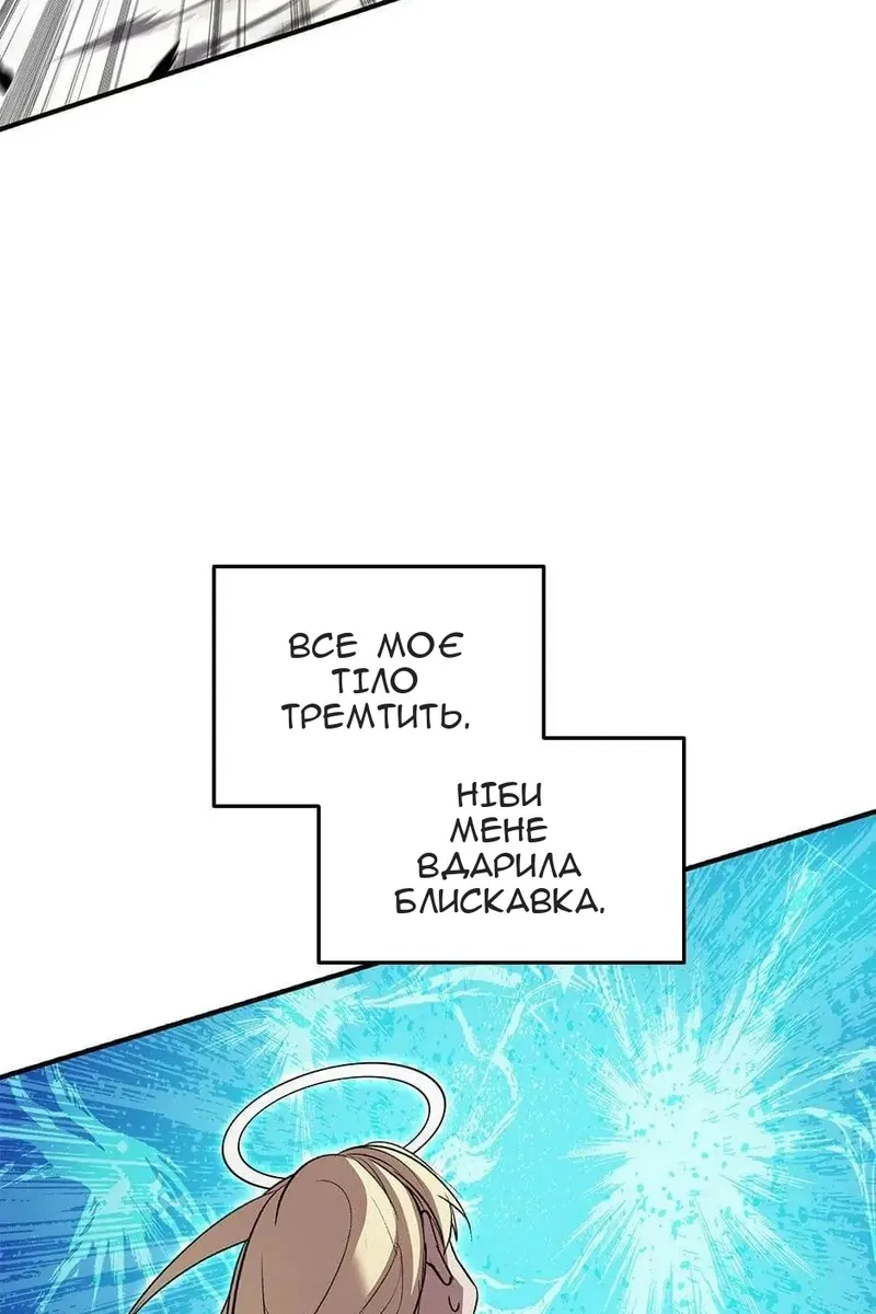 Сторінка 99