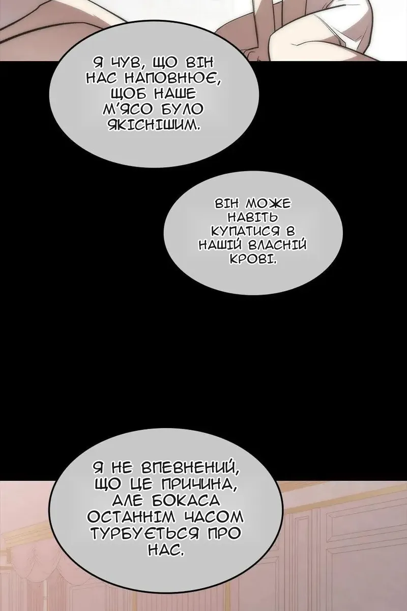 Сторінка 3