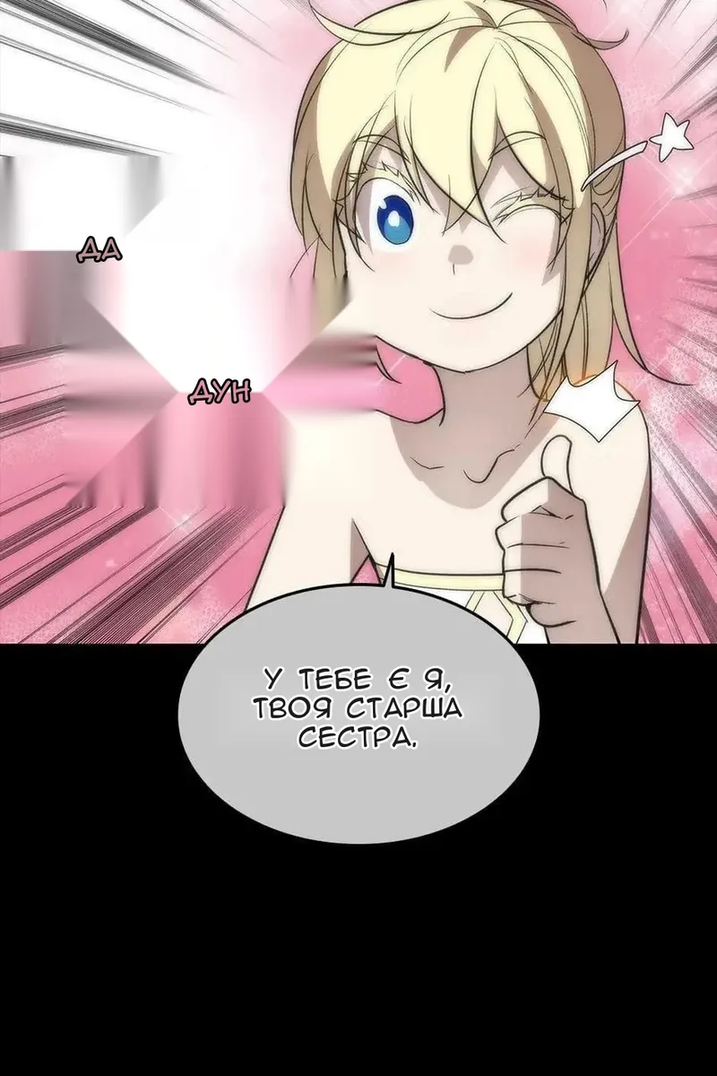 Сторінка 5