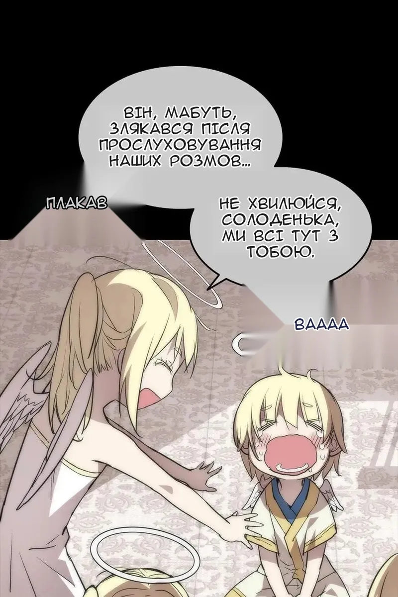 Сторінка 7