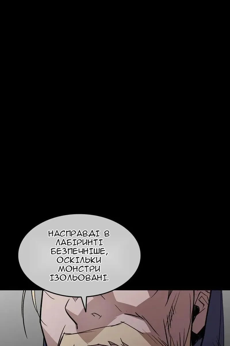 Сторінка 10