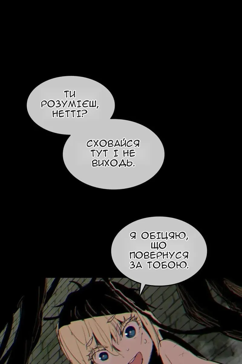 Сторінка 18