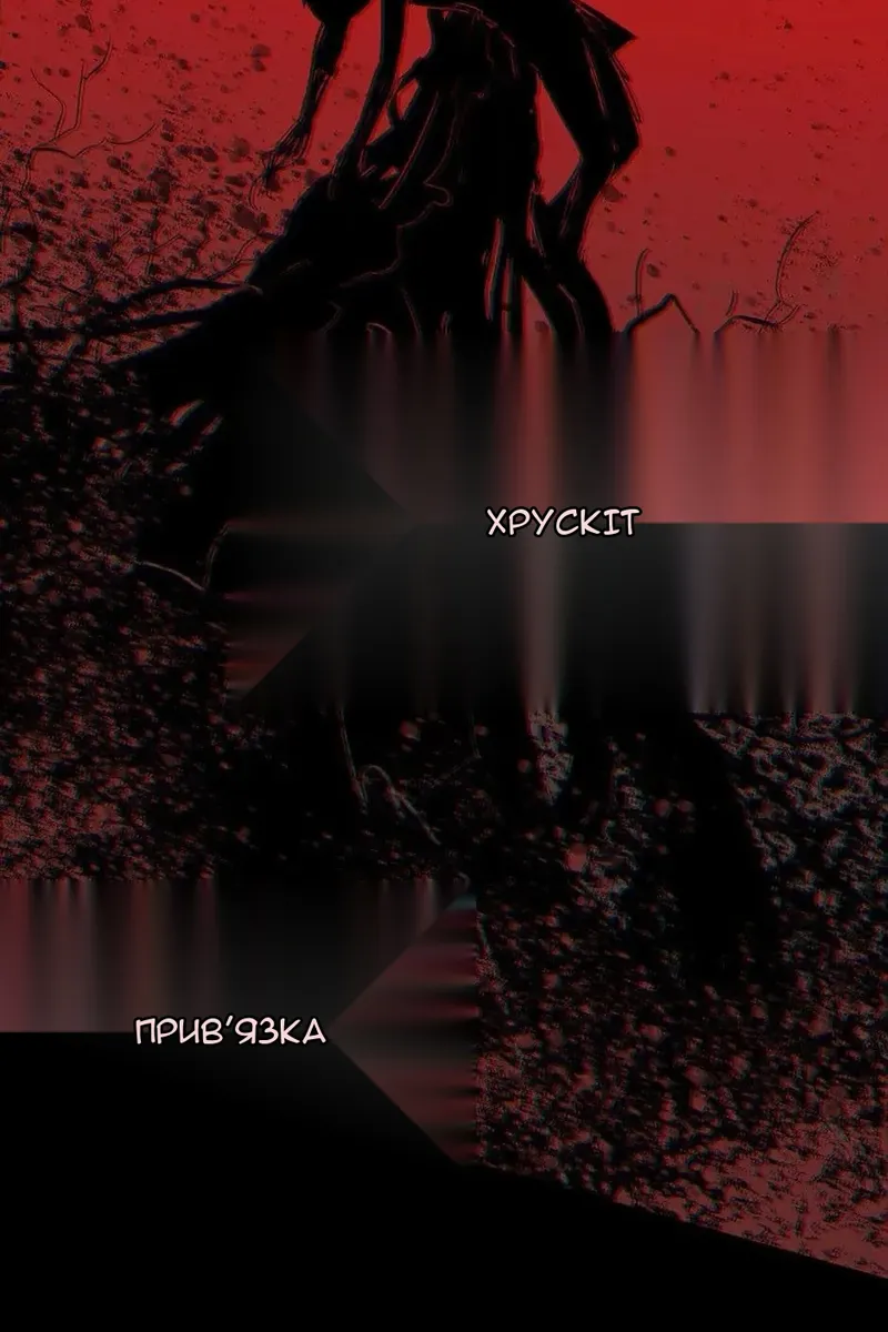 Сторінка 22