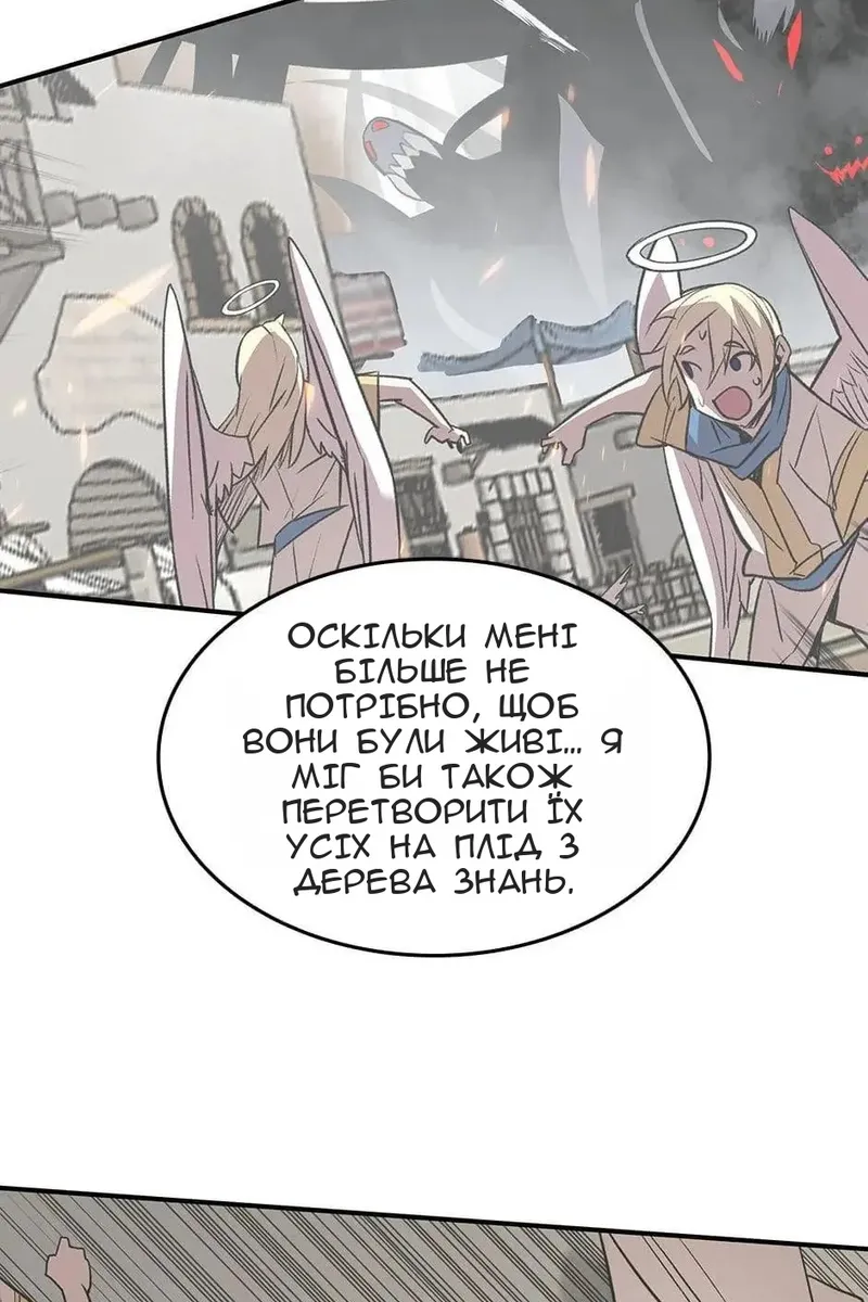 Сторінка 43