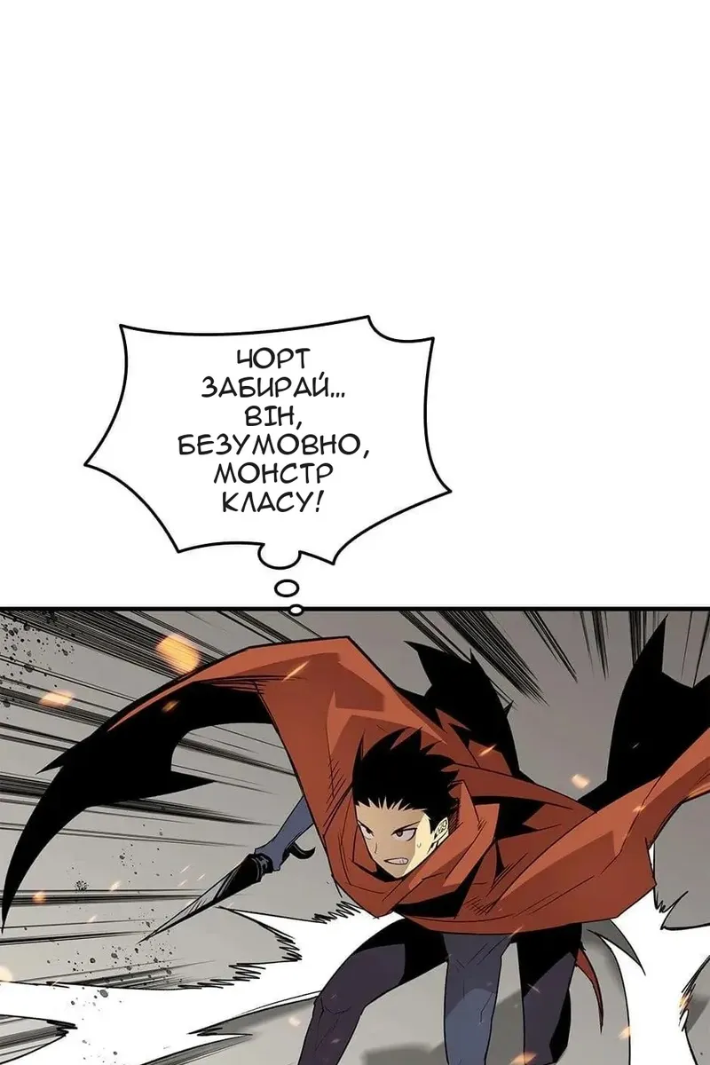Сторінка 58