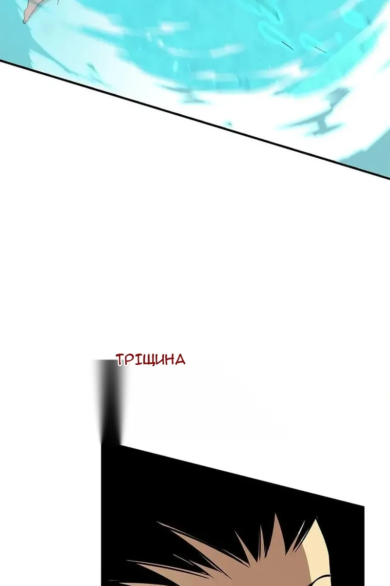 Сторінка 69