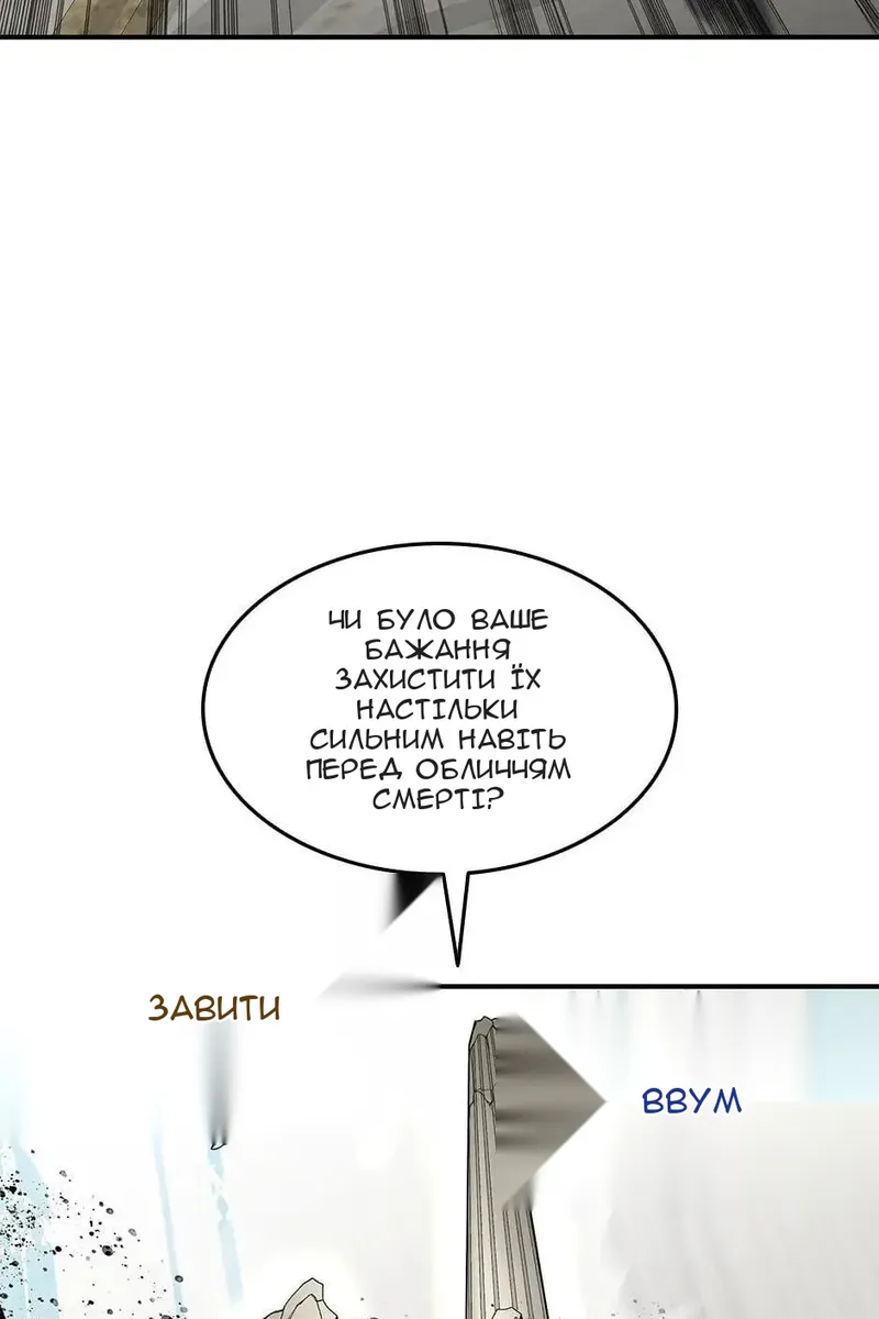 Сторінка 92