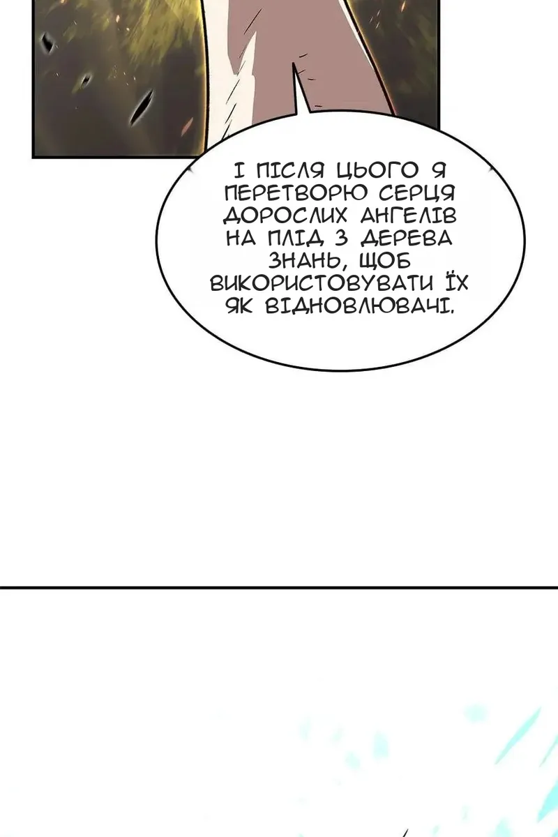 Сторінка 101