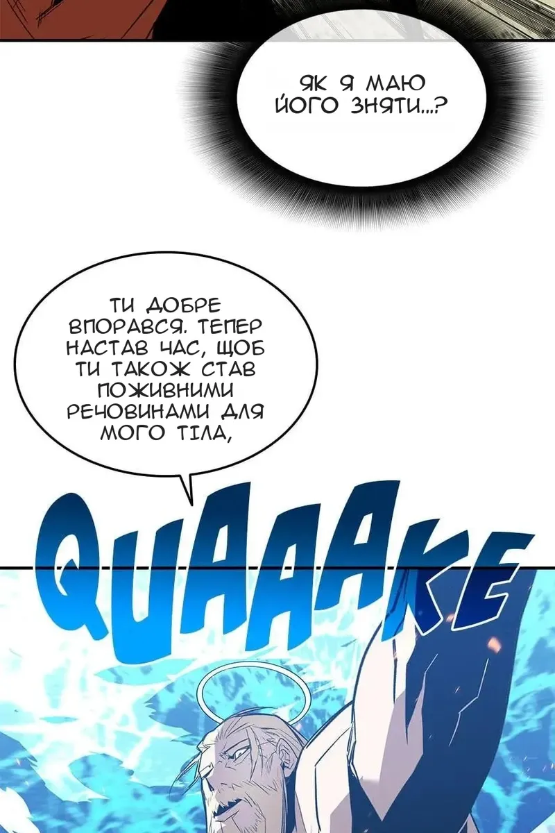Сторінка 106