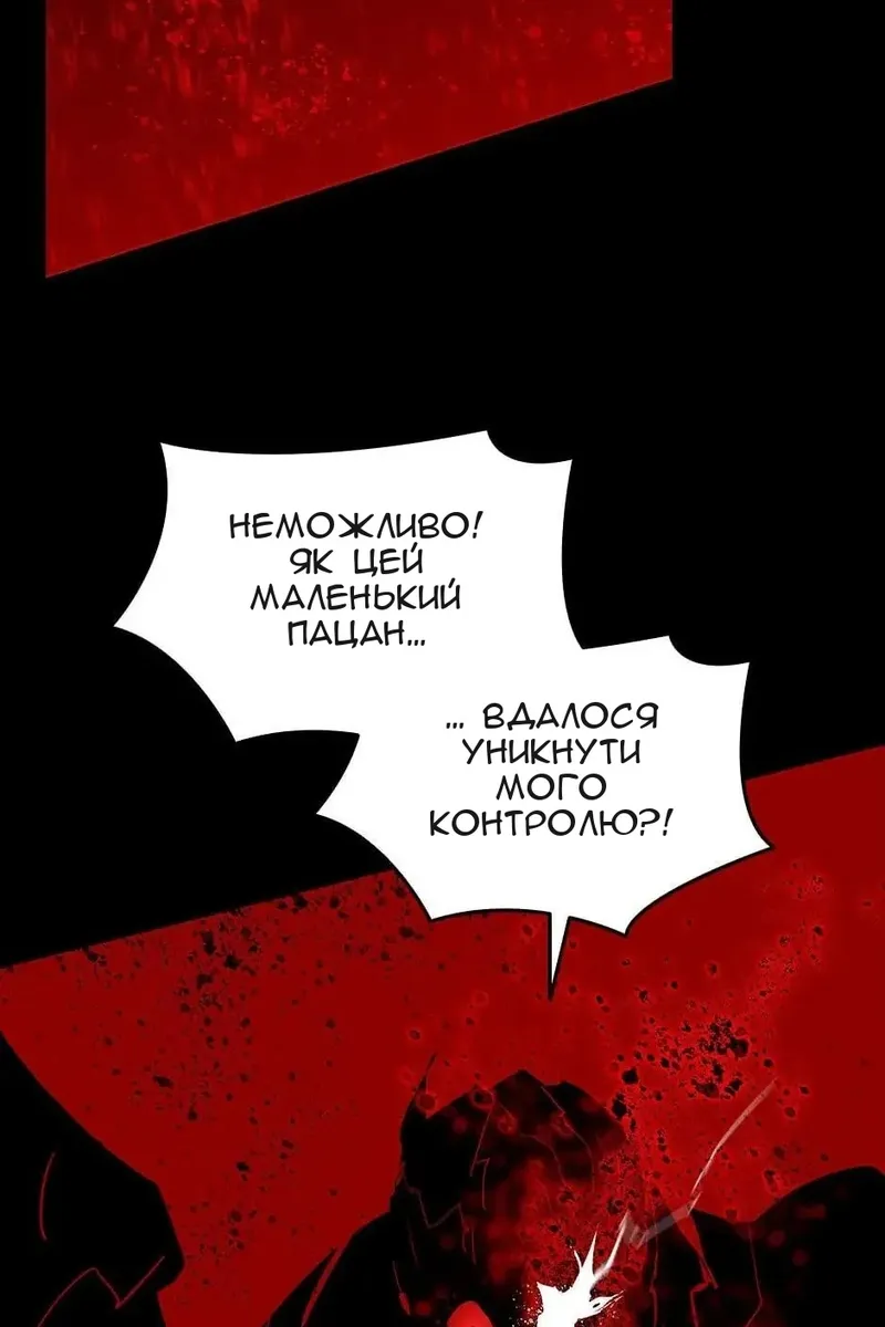 Сторінка 16