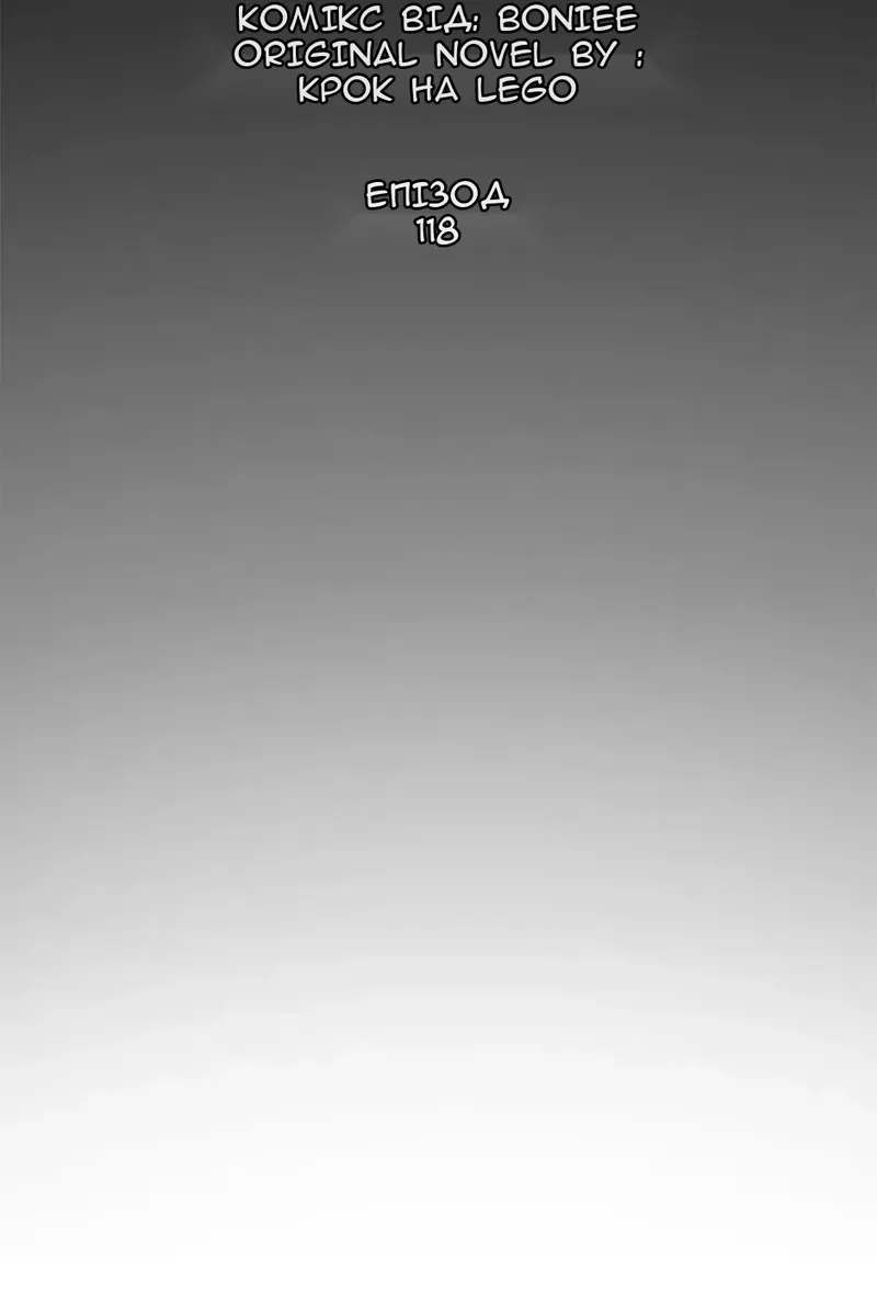 Сторінка 19