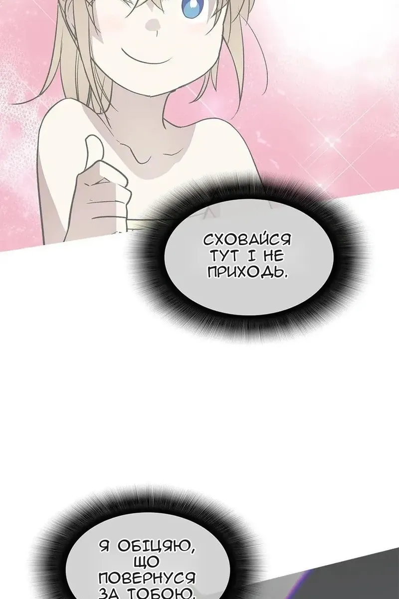 Сторінка 25