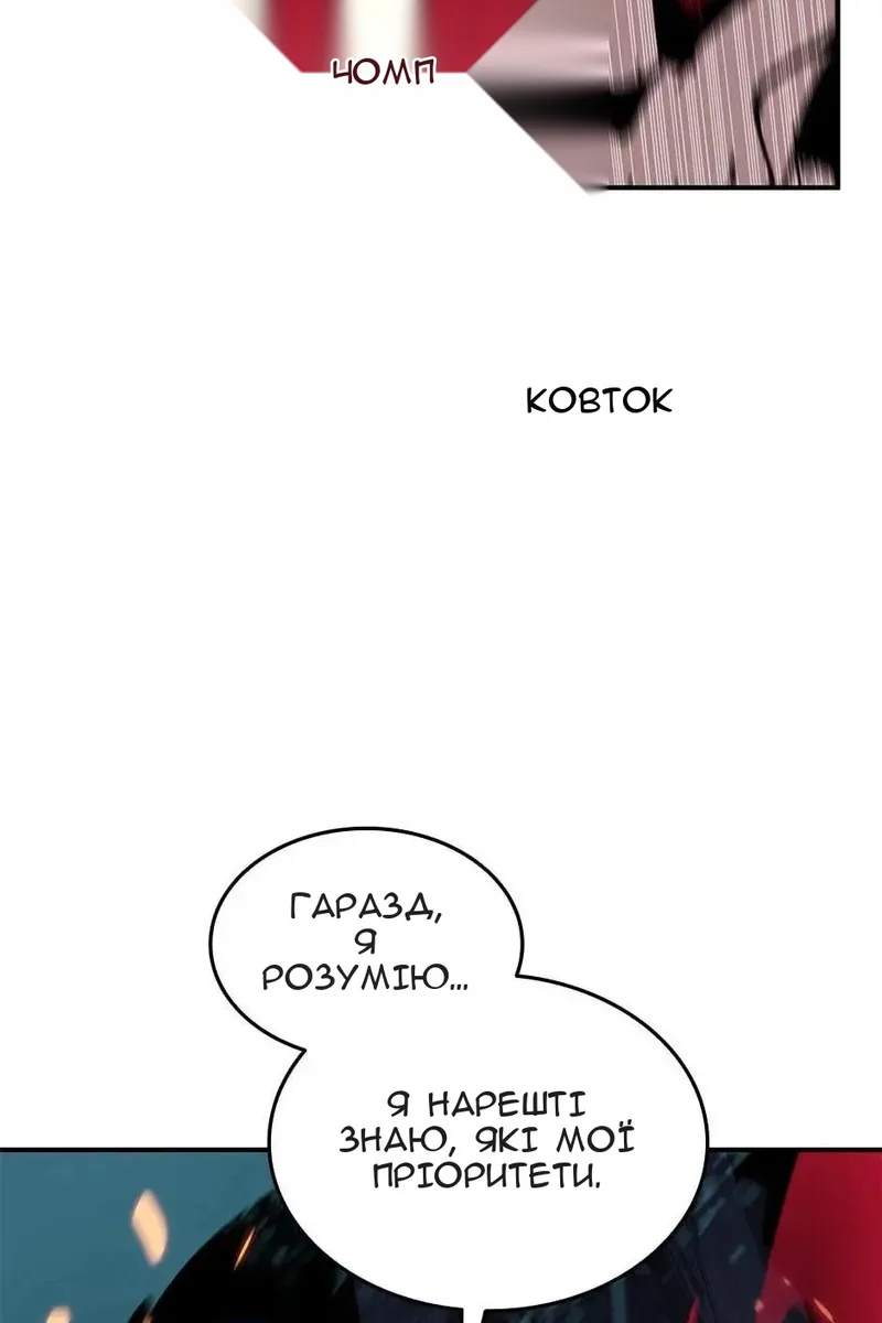 Сторінка 40