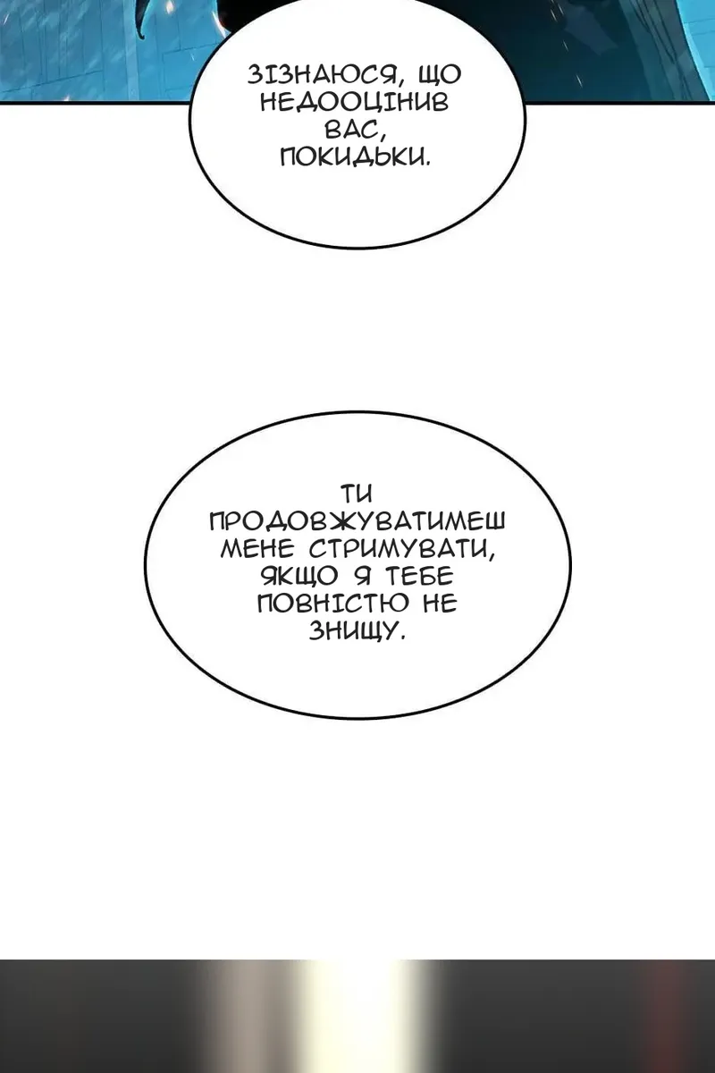 Сторінка 42