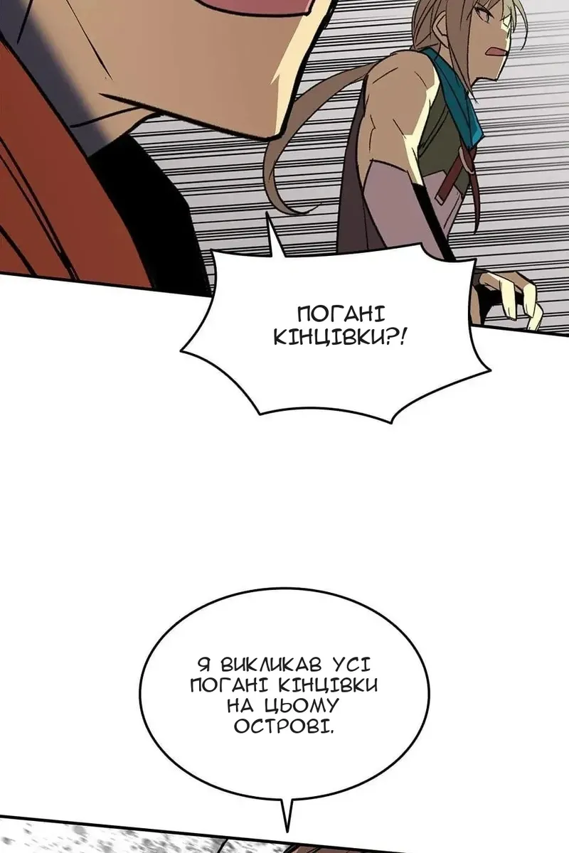 Сторінка 51