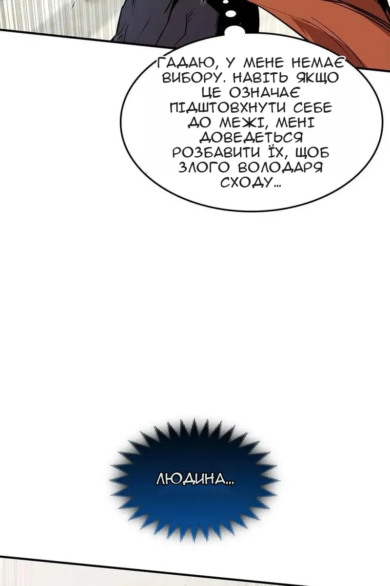 Сторінка 59