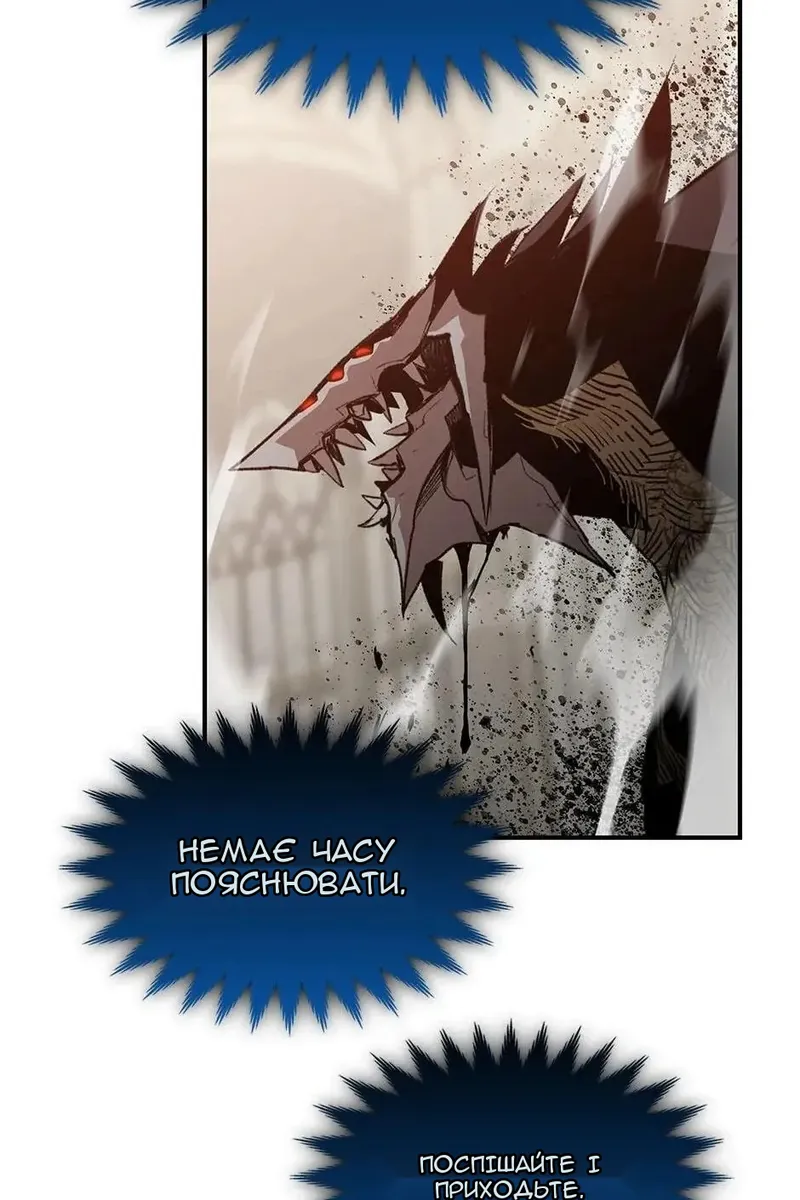 Сторінка 66