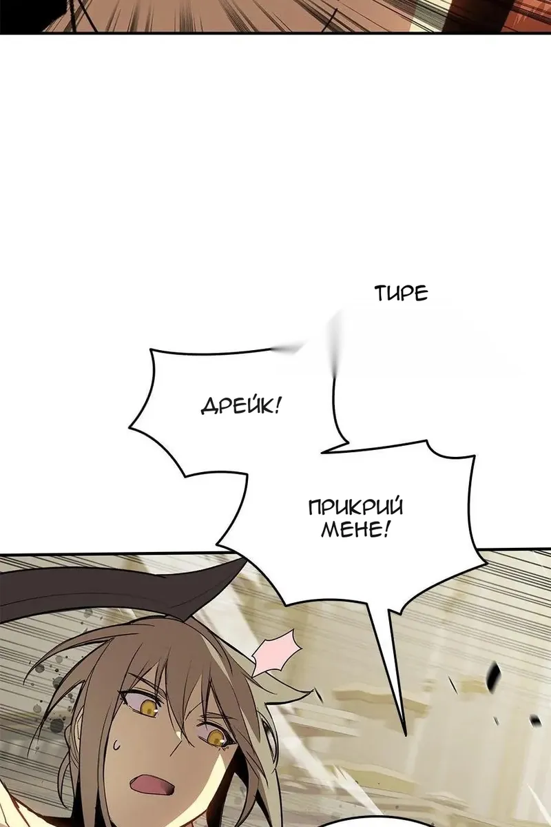 Сторінка 72