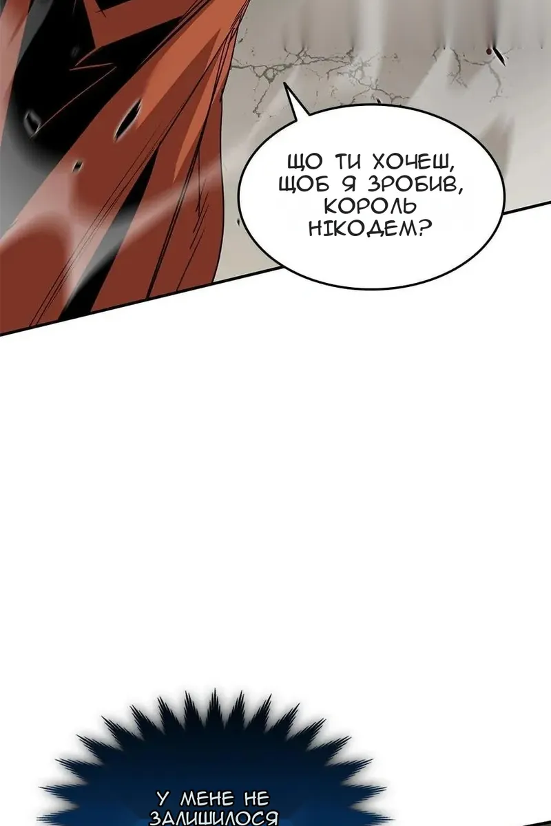 Сторінка 76