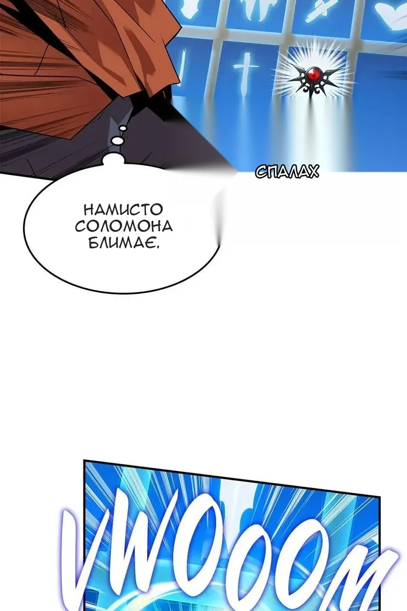 Сторінка 98