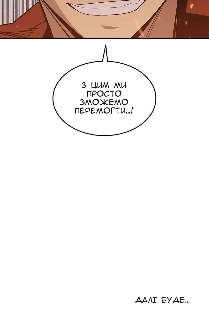 Сторінка 105