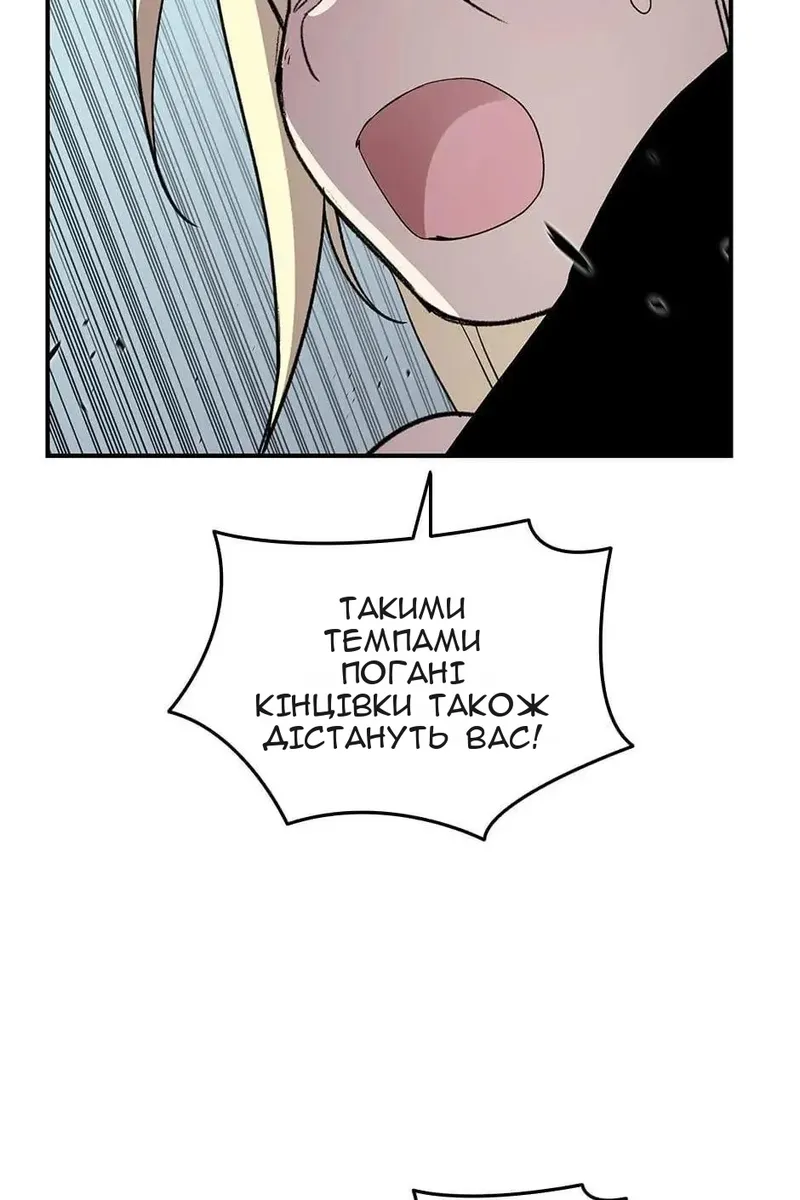 Сторінка 7