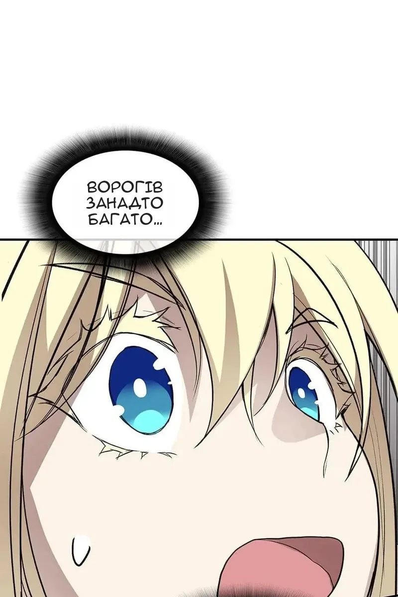 Сторінка 9