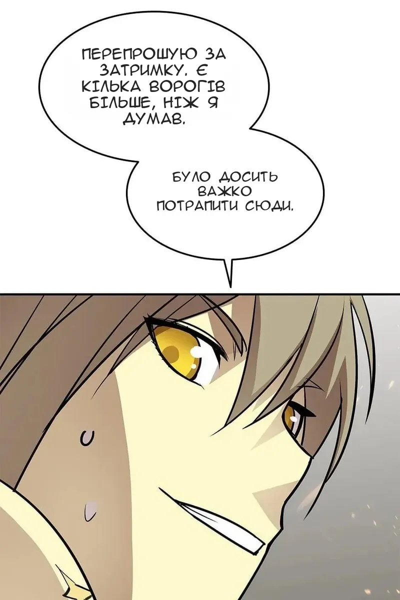Сторінка 15