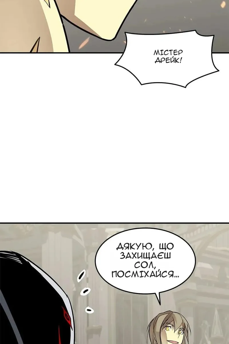 Сторінка 16