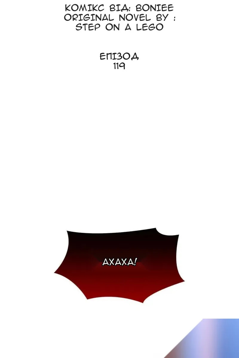 Сторінка 23