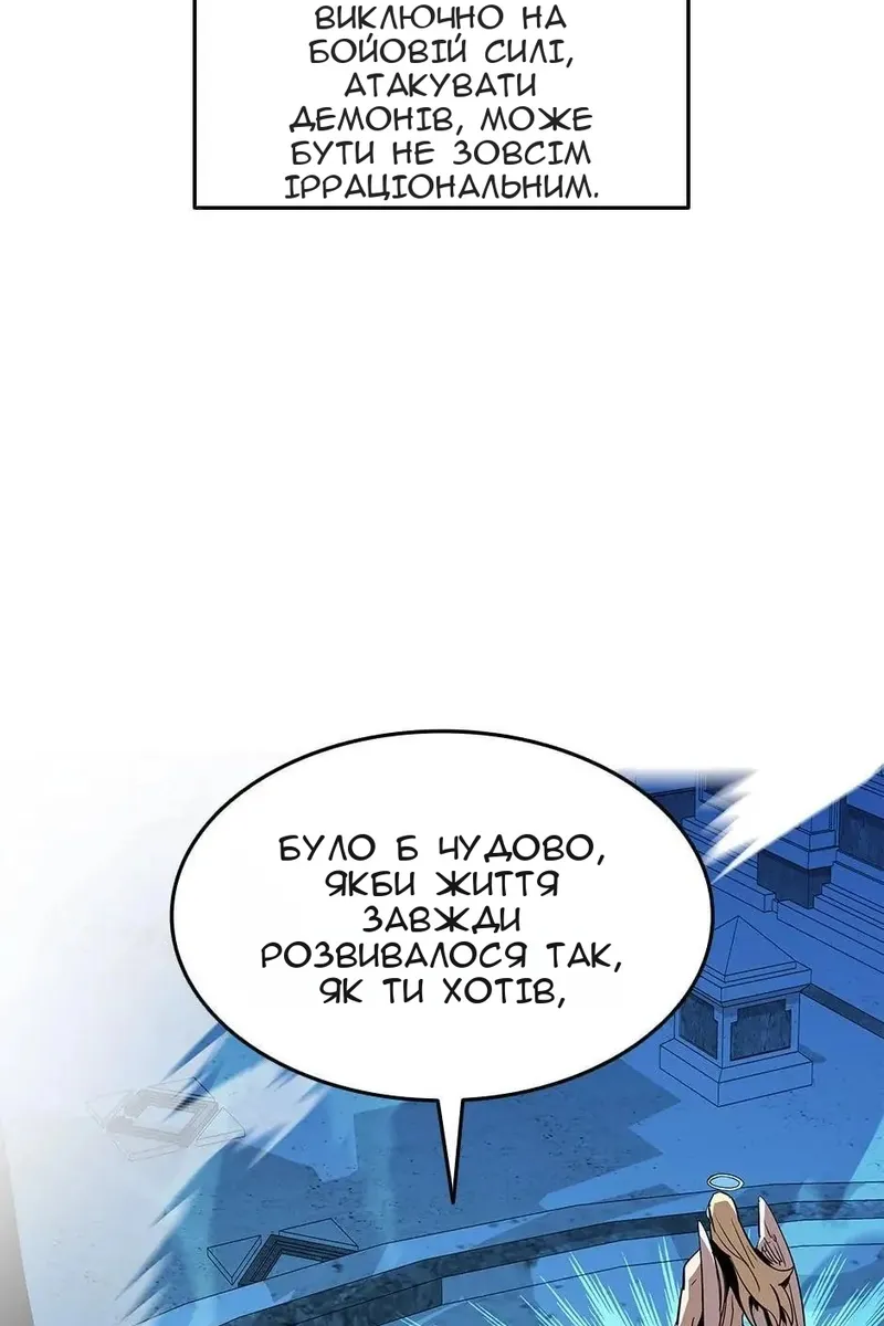 Сторінка 30