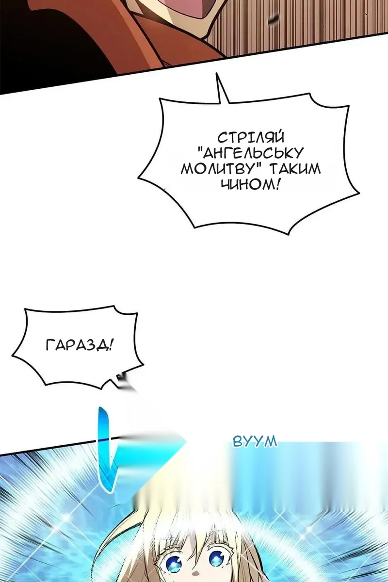 Сторінка 40