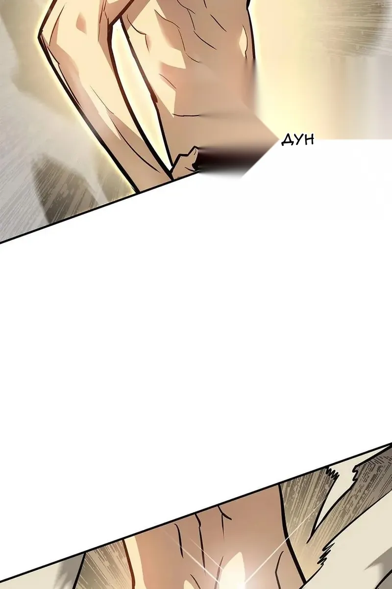 Сторінка 59