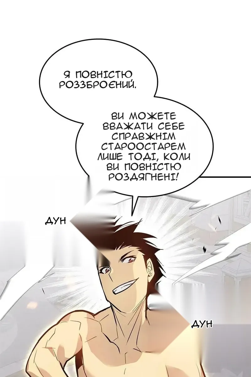 Сторінка 61