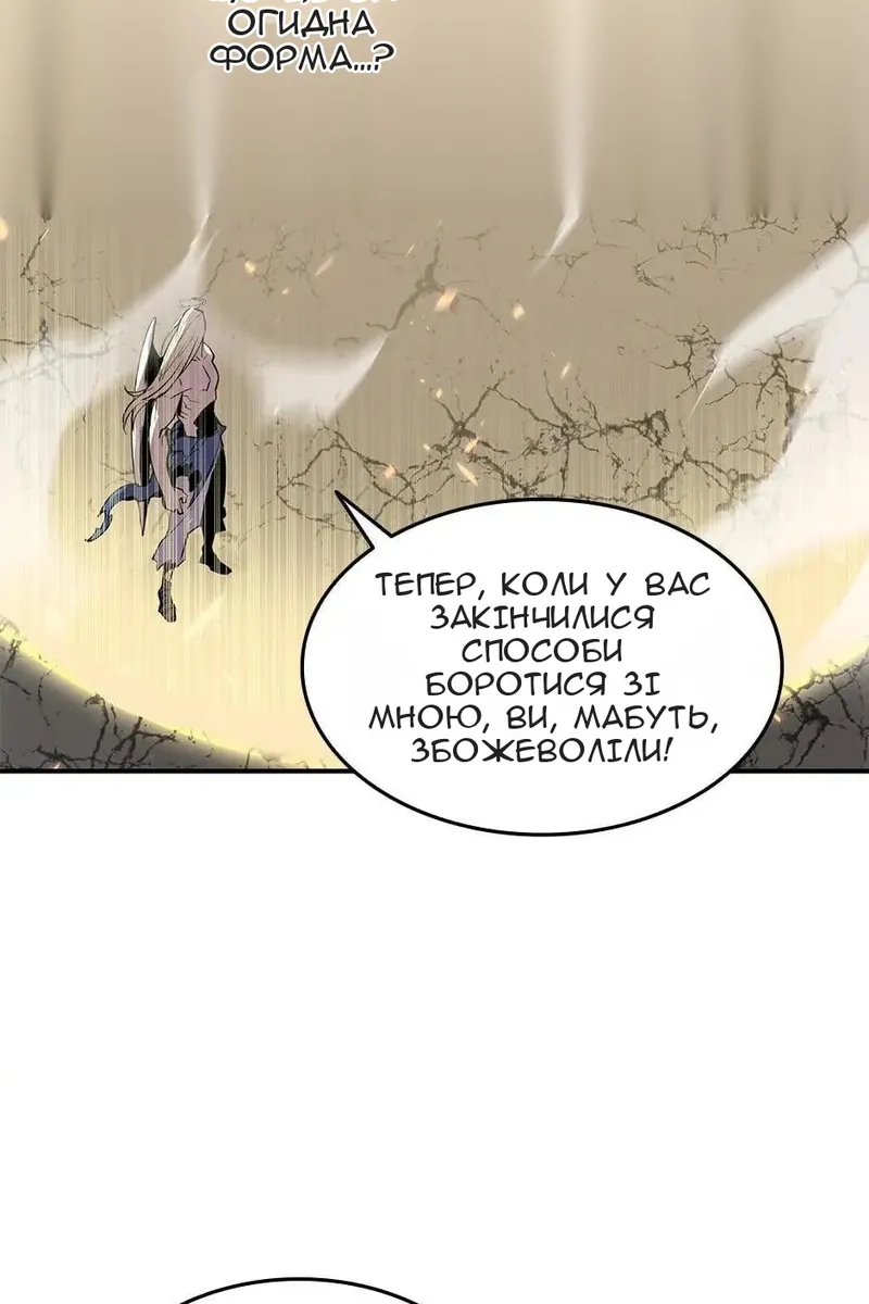 Сторінка 67