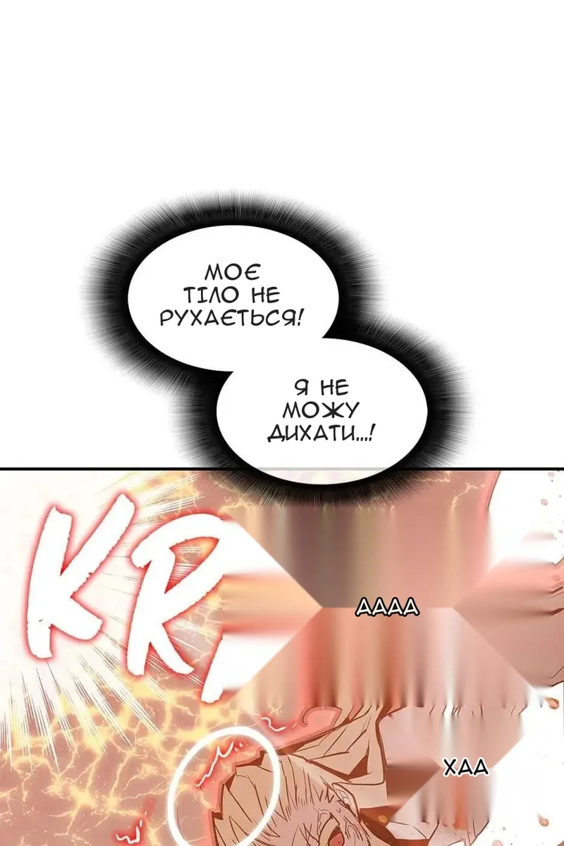 Сторінка 74