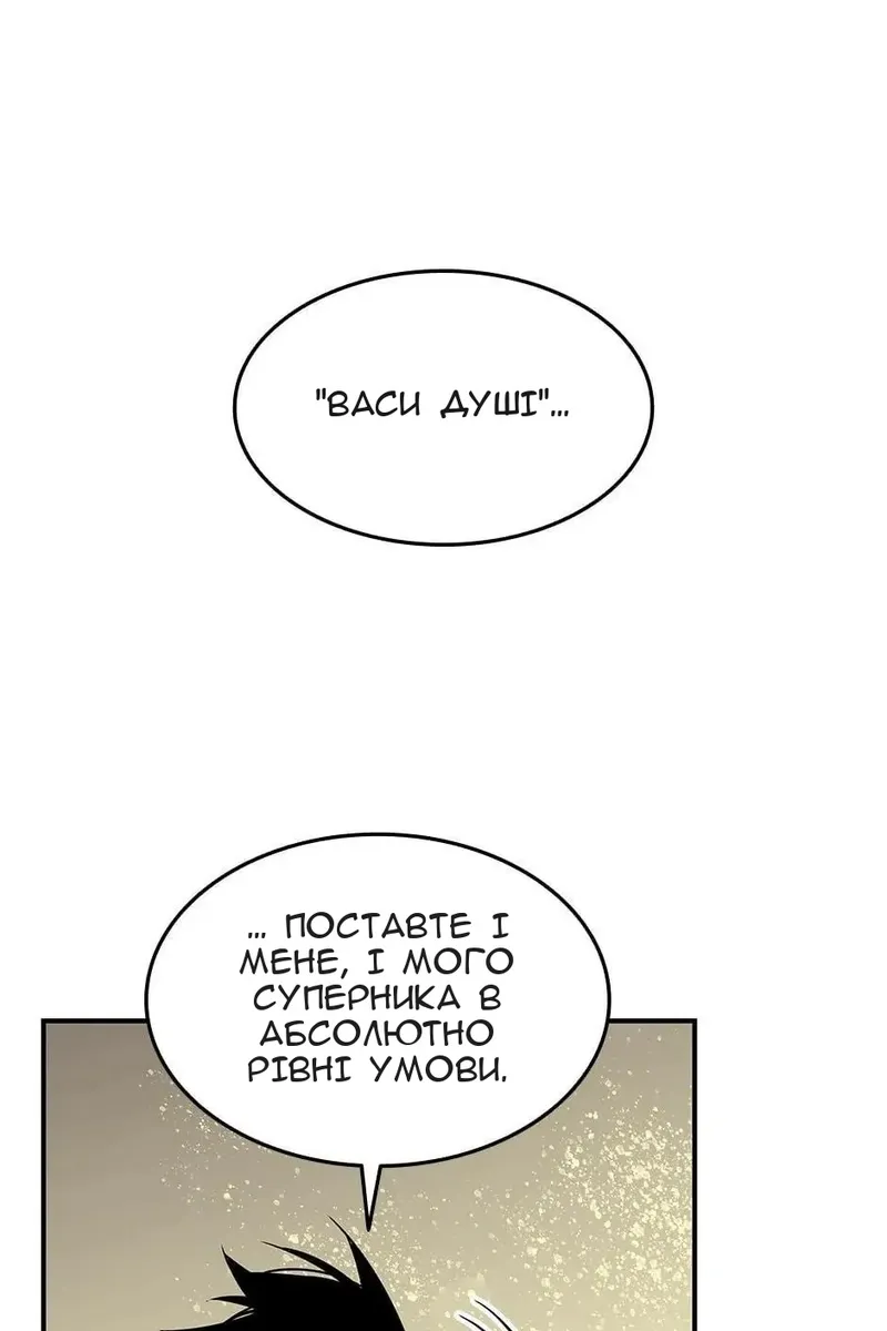 Сторінка 79