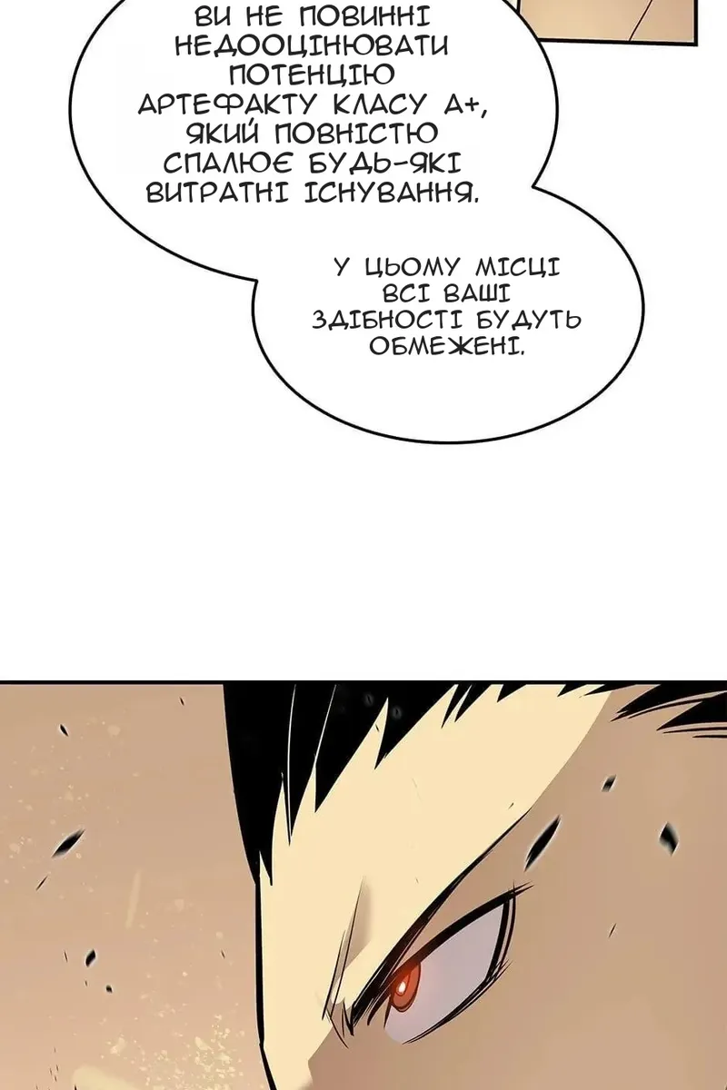 Сторінка 90