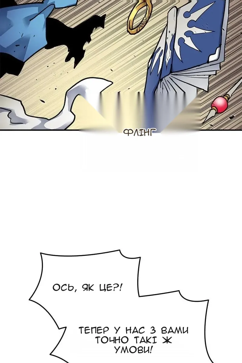 Сторінка 94