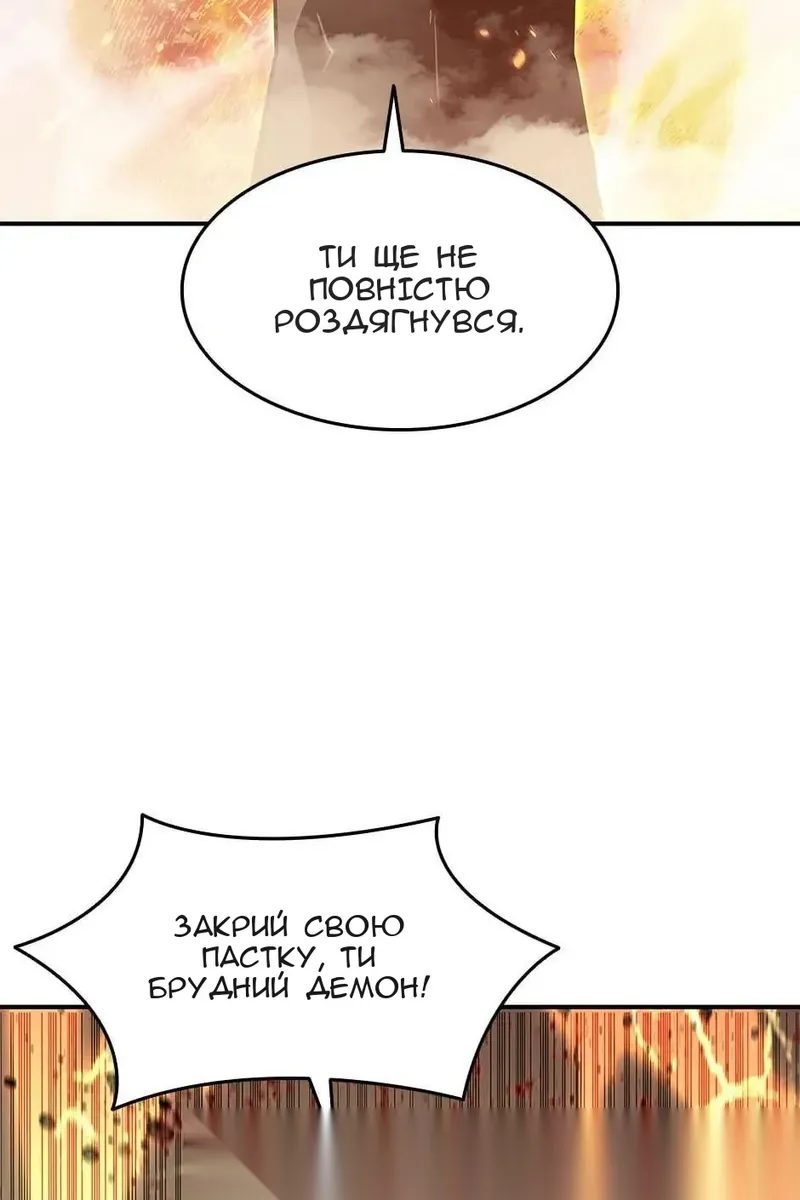 Сторінка 102