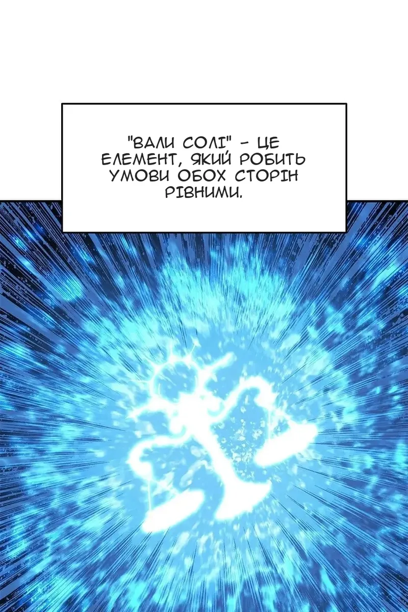 Сторінка 8