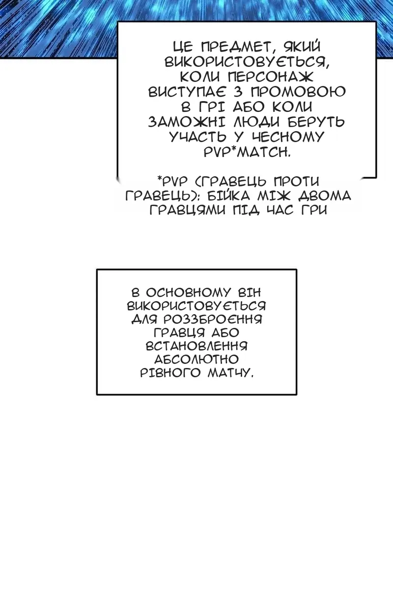 Сторінка 9