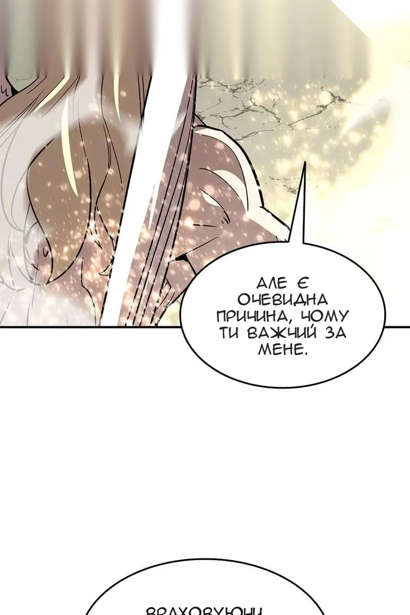 Сторінка 11