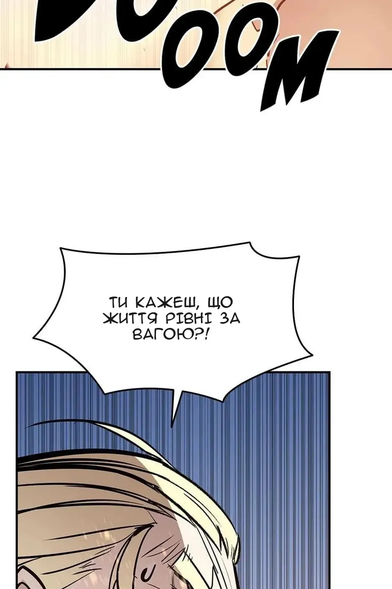 Сторінка 13
